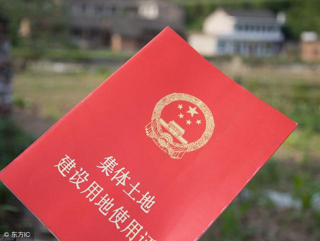 大家都知道国有和集体土地，可你知道如何区分土地性质吗？