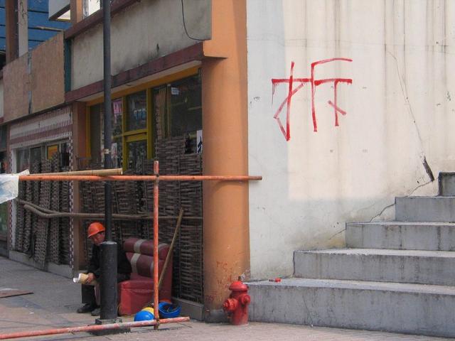 2020年拆迁补偿协议“应当”怎么签？（附房屋拆迁补偿协议范本）