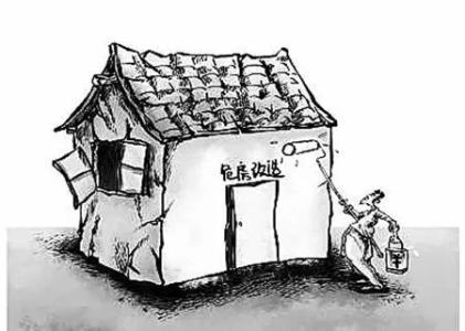 房屋遭到强制拆除，如果反抗会不会有人身危险？