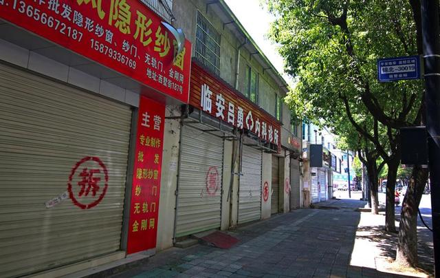 国有土地上拆迁补偿是如何规定的？一平米补偿多少钱？