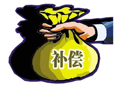个体工商户遇到拆迁，相关法律问题你知道吗？