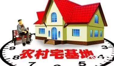 农村宅基地无证了，拆迁有补偿吗？有地无证的农民可得注意了