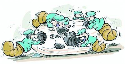 村里土地征收，希望村委会“公平”分配补偿款，你想错了