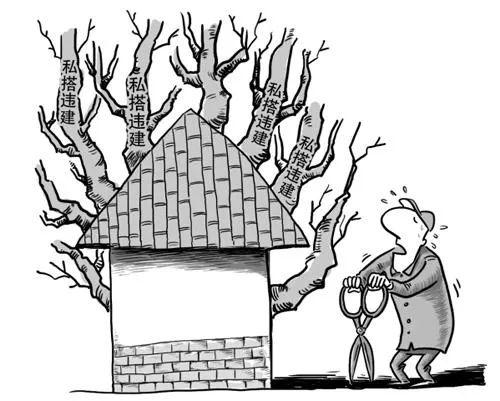 耕地上的房屋都算做违建吗？错！满足这些条件的不算！