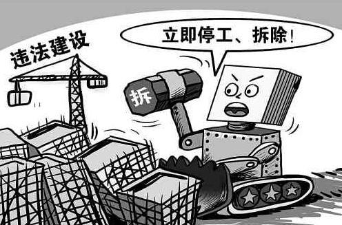 违章建筑满两年不处罚就合法了，真的假的？