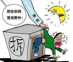 国有土地上房屋拆迁这几个重要时间点，你搞清楚了吗？