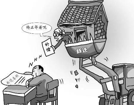 房屋面临拆迁，这些工作不做好，等于让高补偿自己溜走