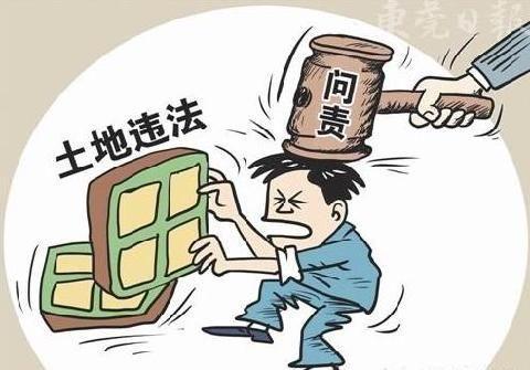 常见的违法征地有哪些？
