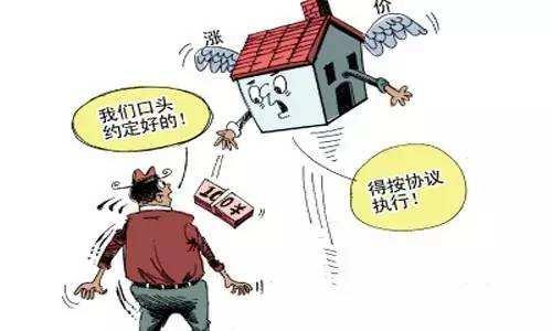 盘点拆迁方常用的5种“手段”，你都了解吗？