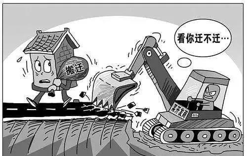 遭到强制拆迁时无计可施？律师教你如何“亡羊补牢”