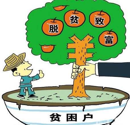 什么是异地扶贫？与征地拆迁有什么区别？