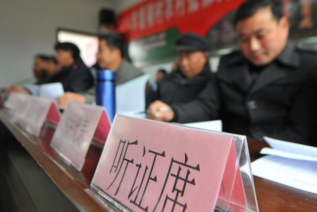 征地拆迁中常见的这些违规程序，你都知道吗？