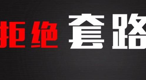 征收方不理不睬，被征收人怎么办？