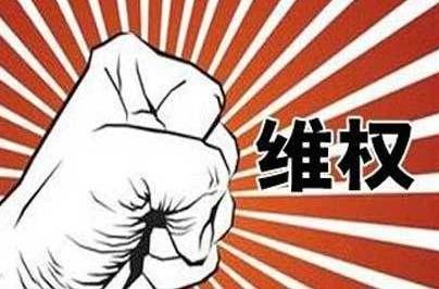 征地时，“上门女婿”能否获得土地补偿款