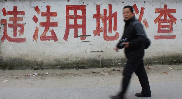 村里征地拆迁，这4件事不归村委会管，你知道吗？