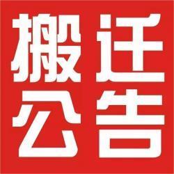 征收补偿标准是否合理？如何判断？
