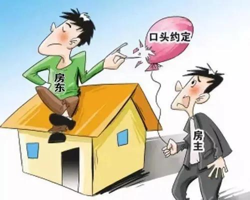 租的房屋还没到期，就遇到拆迁？也能得到拆迁款？