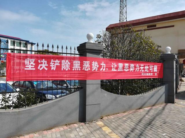 2020年扫黑除恶“补课”开启，逼迁黑恶势力恐无处遁形