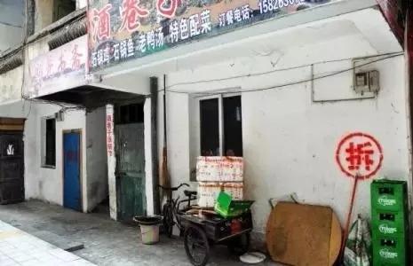 拆迁“住宅”与“非住宅”，补偿能差几十万？这可不能糊涂