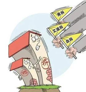 律师归纳五点建议，农村拆迁时防被骗