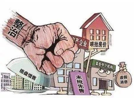 征房先拆后补行不行？不行，不合法