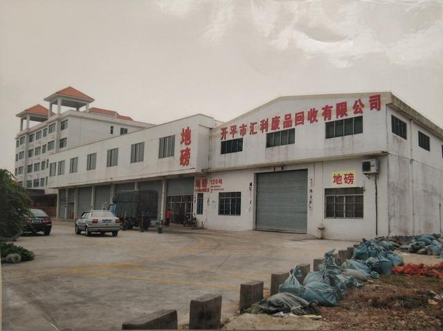 因环保关闭的污染企业，拆迁时怎么进行补偿？