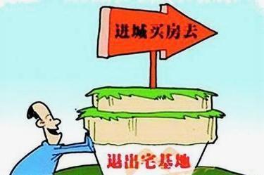 农村宅基地拆迁，二层楼有补偿吗？能1:1平米置换吗？