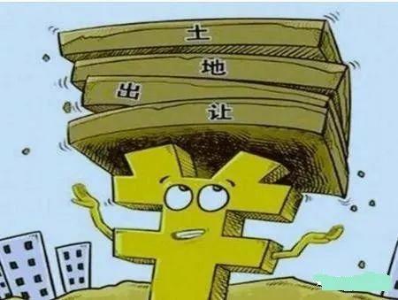 划拨土地的房子能买吗？买了会不会上当？
