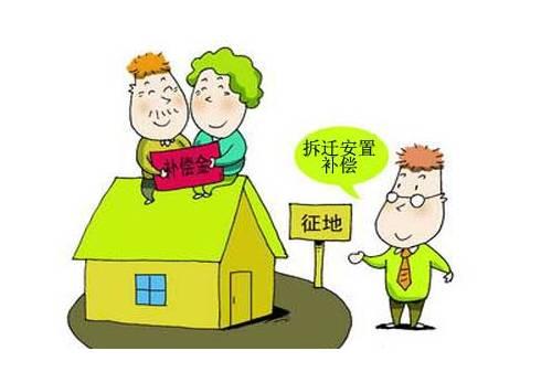 土地征收和土地征用的区别，你都了解吗？