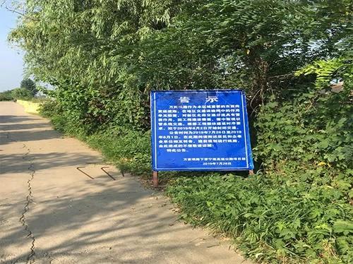 “协议搬迁”不成遭断路？逼签行径怎可不被制裁！