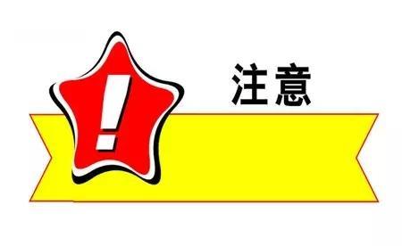 评估机构选的好，补偿拿的好