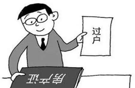 征地拆迁，为什么不提前盖好新房，再拆旧房？