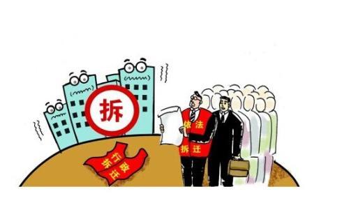 国有土地上房屋征收与补偿的核心流程概览