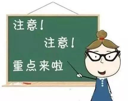 了解房屋征收各大程序，才能击破拆迁方的“谎言”