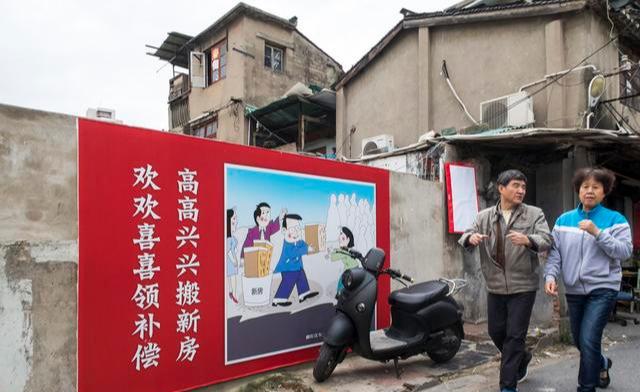 农村土地上房屋征但是“暂时”不拆？那再拆时该怎么补偿？