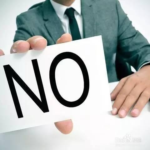 征地过程中遇到如下情形，被征收人可以拒绝交出土地
