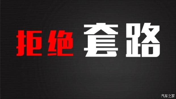 拆迁套路那么深，专业律师教你识破拆迁套路？