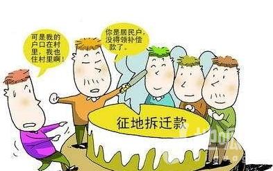 土地补偿款如何分配？不了解的农民看过来