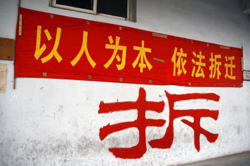 牢记以下五点！帮助你在拆迁时得到更高的补偿