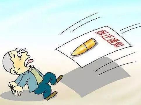 征地时如何判断征地是否合法？主要看这四个文件