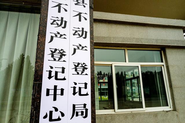 新一年农村自建房如何办证？抓紧准备好这些材料