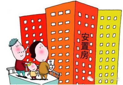 要钱还是要房？好纠结