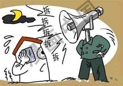 拆迁户牢记：以下房屋即使无证，也不属于违建！别再傻傻被骗了
