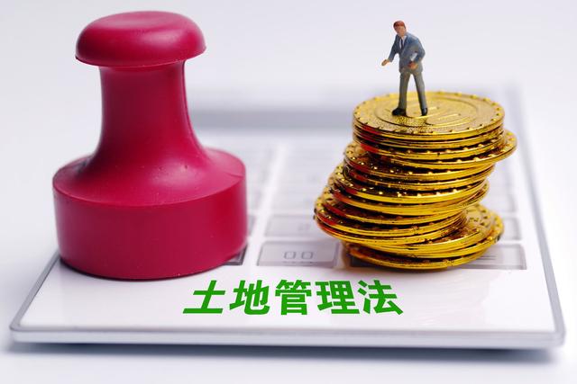 征地拆迁中常见的这些违规程序，你都知道吗？