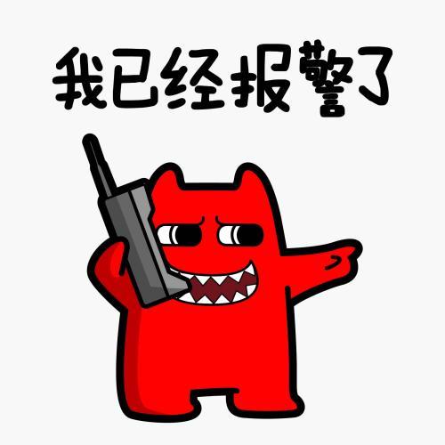 面临强拆，如何应对？