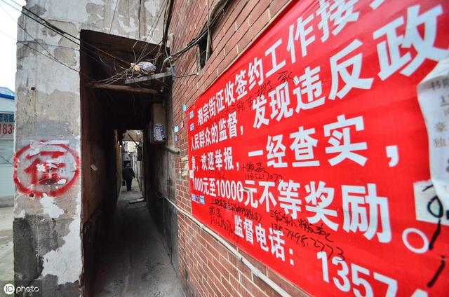 棚户区的认定标准是什么？不是棚户区的房屋可以“棚改”吗？