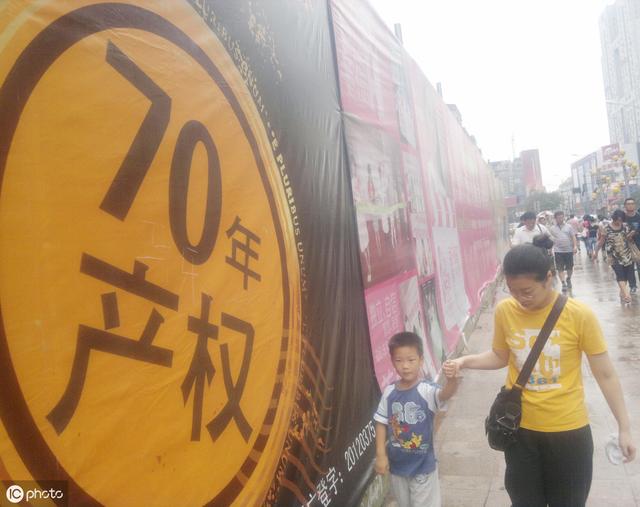 房子住满70年，还能继续住吗？房子归谁？这个问题有答案了