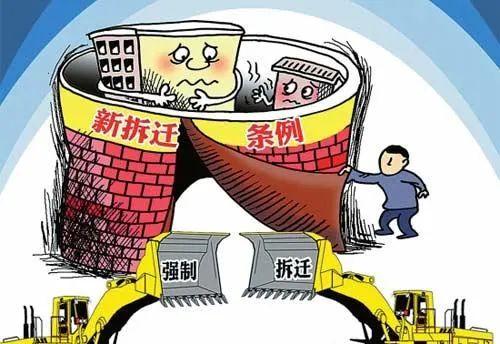 律师归纳五点建议，农村拆迁时防被骗