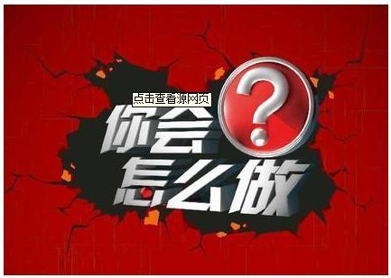 面对不合理的补偿，被征收人应该怎么办？