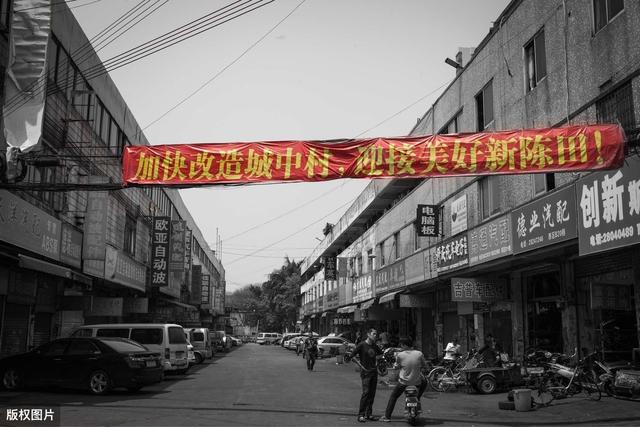 不管是棚户区还是城中村遇拆迁，补偿款不合理就不要签字！